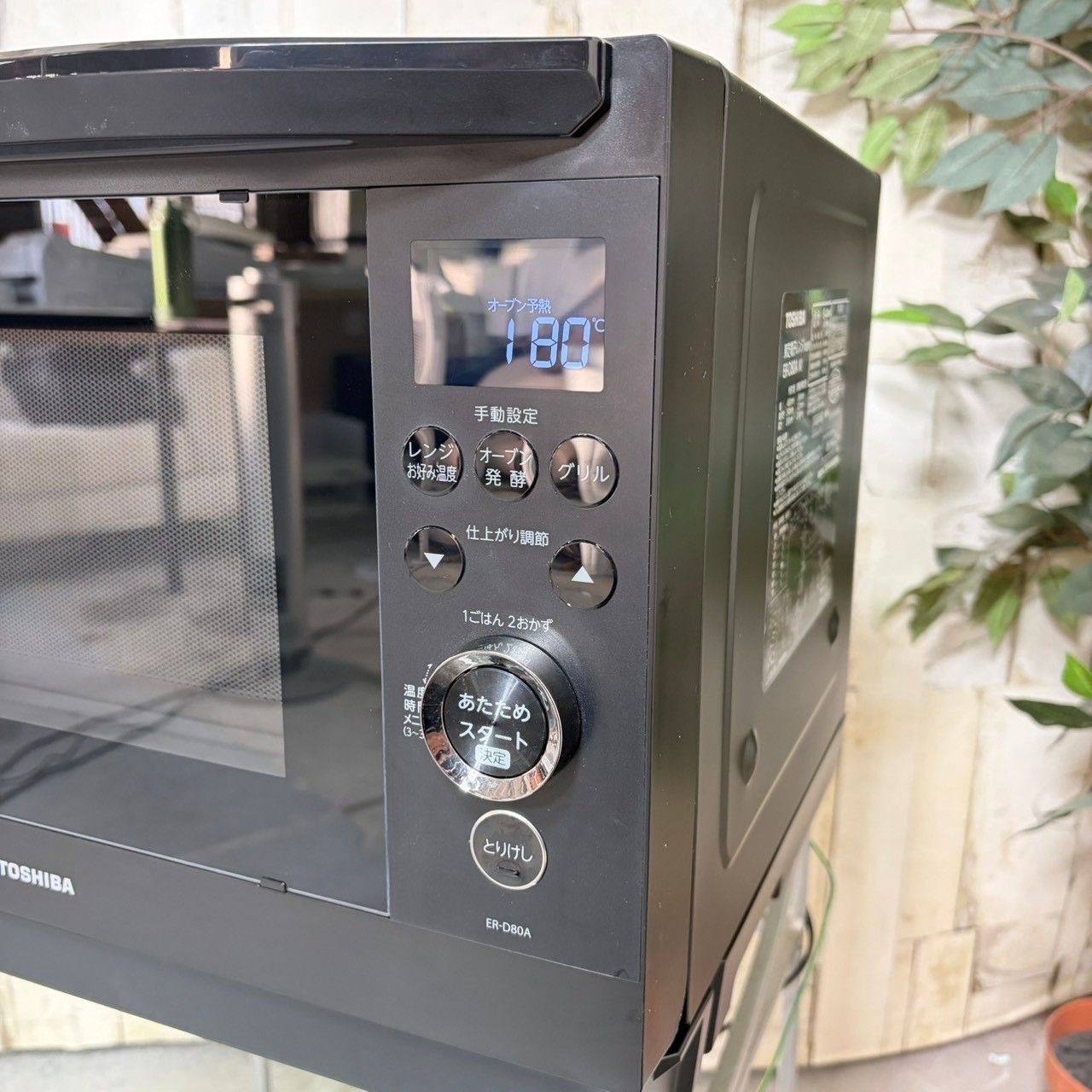 極美品 TOSHIBA 2025年製 電子レンジ 2025年製】 極美品 電子レンジ TOSHIBA 東芝 ER-D80A 50/60Hz - メルカリ