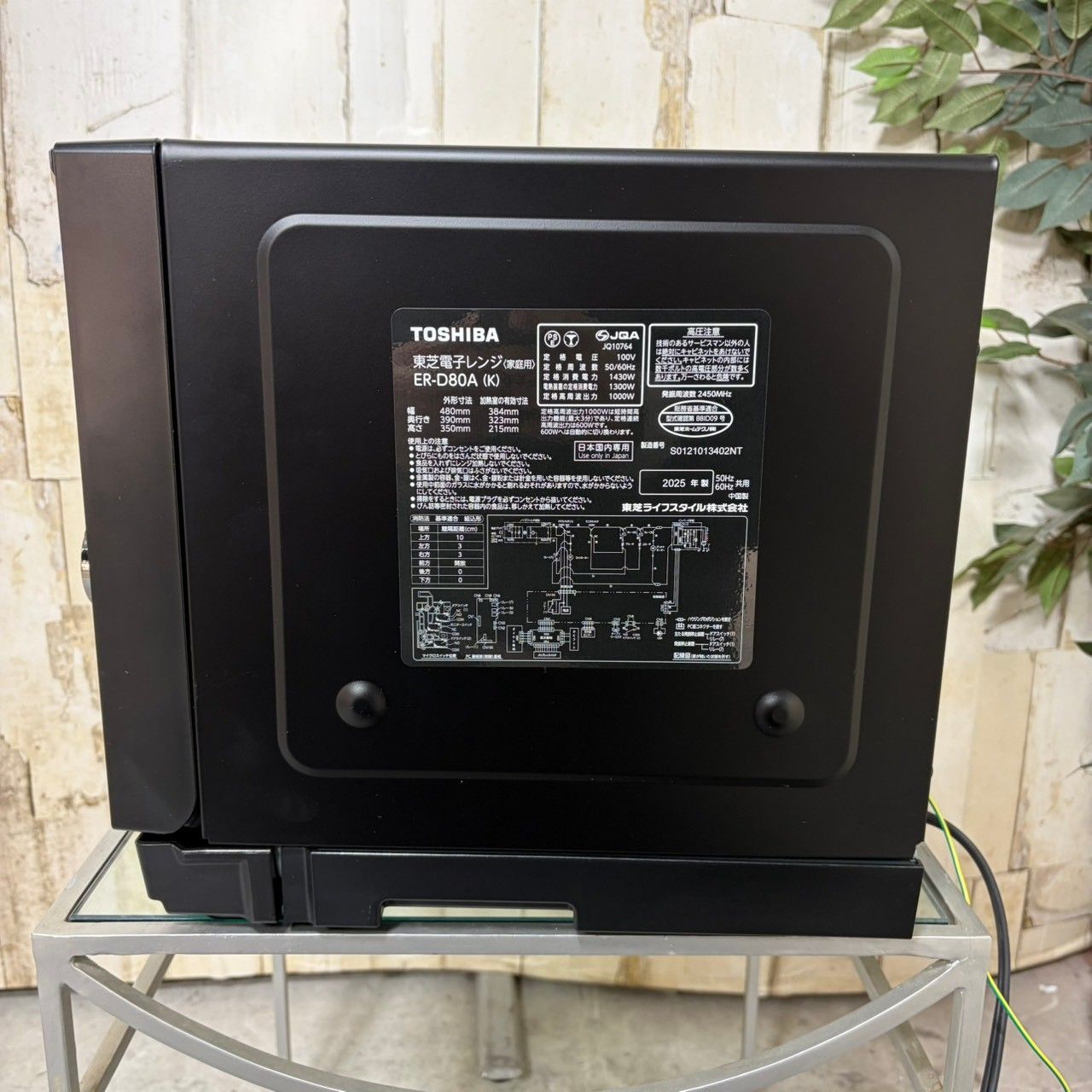 2025年製】 極美品 電子レンジ TOSHIBA 東芝 ER-D80A 50/60Hz - メルカリ
