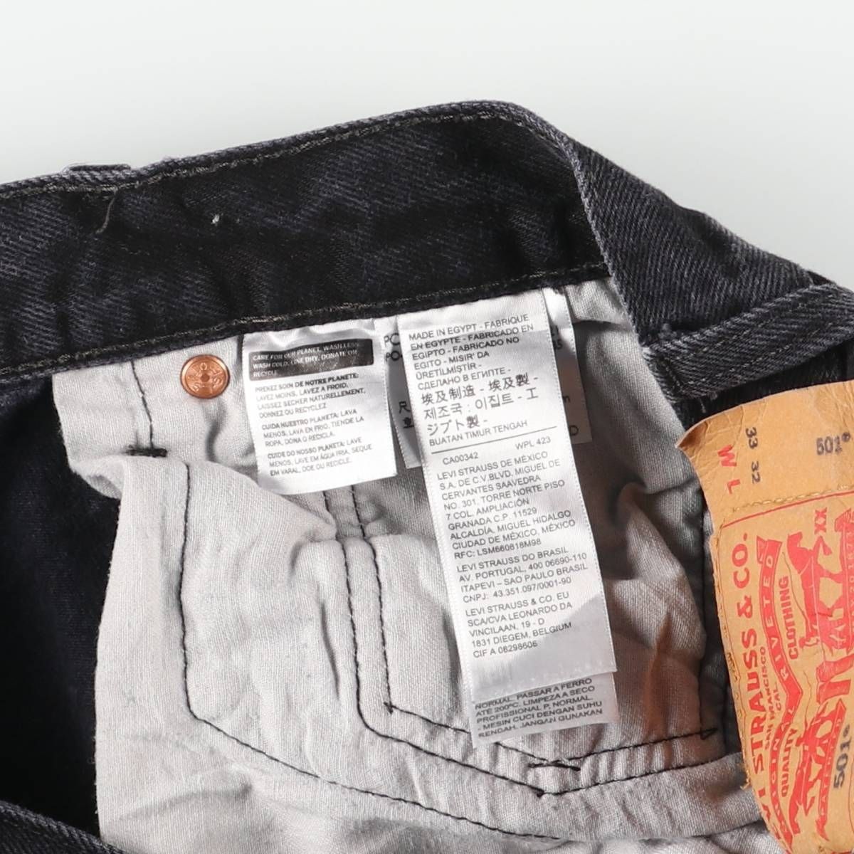 古着 リーバイス Levi's 501-0660 ブラックデニム ストレートデニム