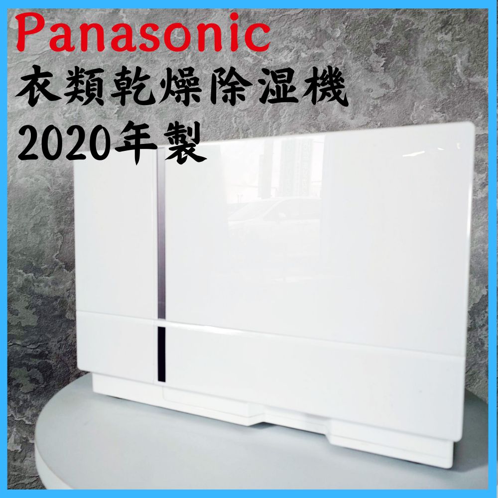Panasonic 衣類乾燥除湿機 F-YZT60-A 2020年製 ~14畳 Amazon | パナソニック 衣類乾燥除湿機 デシカント方式 ~14畳 ブルー F