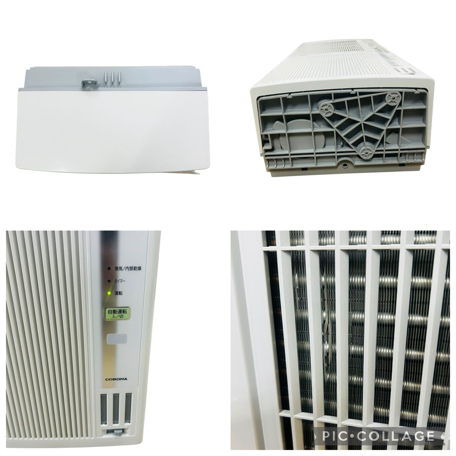 □CORONA CWH-A1821 窓用エアコン 冷暖房兼用 2021年製 ウインド