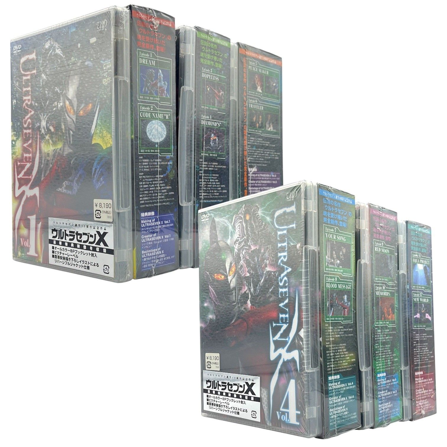 DVD ウルトラセブンX プレミアムエディション 生産限定商品 全6巻