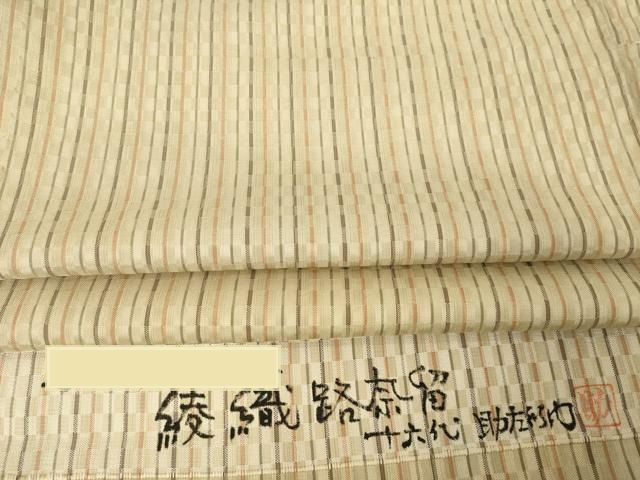 平和屋着物▽綾織路奈留　十六代助左衛門　紬　単衣　縞　反端付き　正絹　逸品　AABG9254ck 平和屋着物▽綾織路奈留 十六代助左衛門 紬 単衣 縞 反端付き 正絹