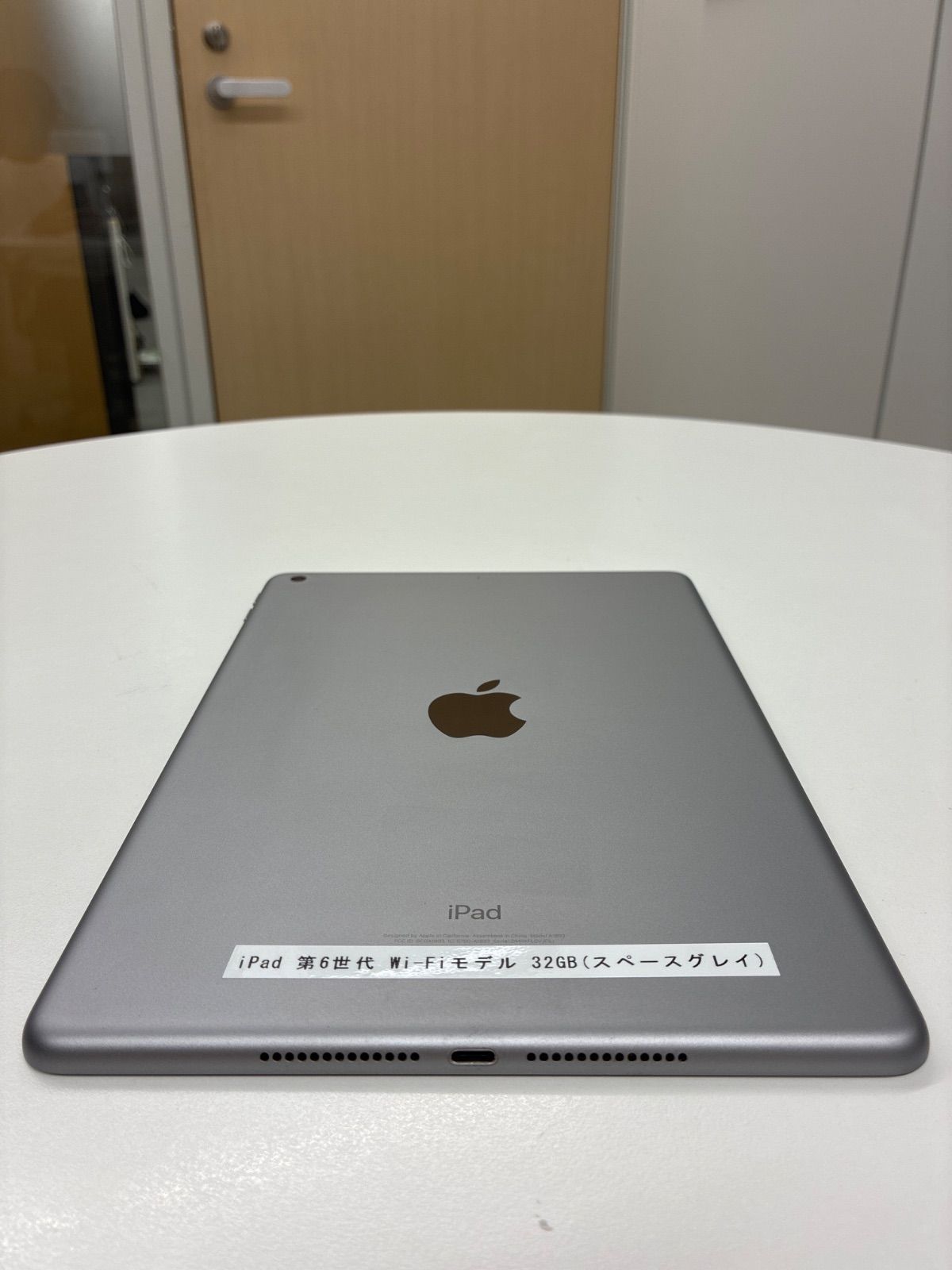 iPad 第6世代 32GB Wi-Fiモデル A1893 スペースグレイ 9.7インチ 画面