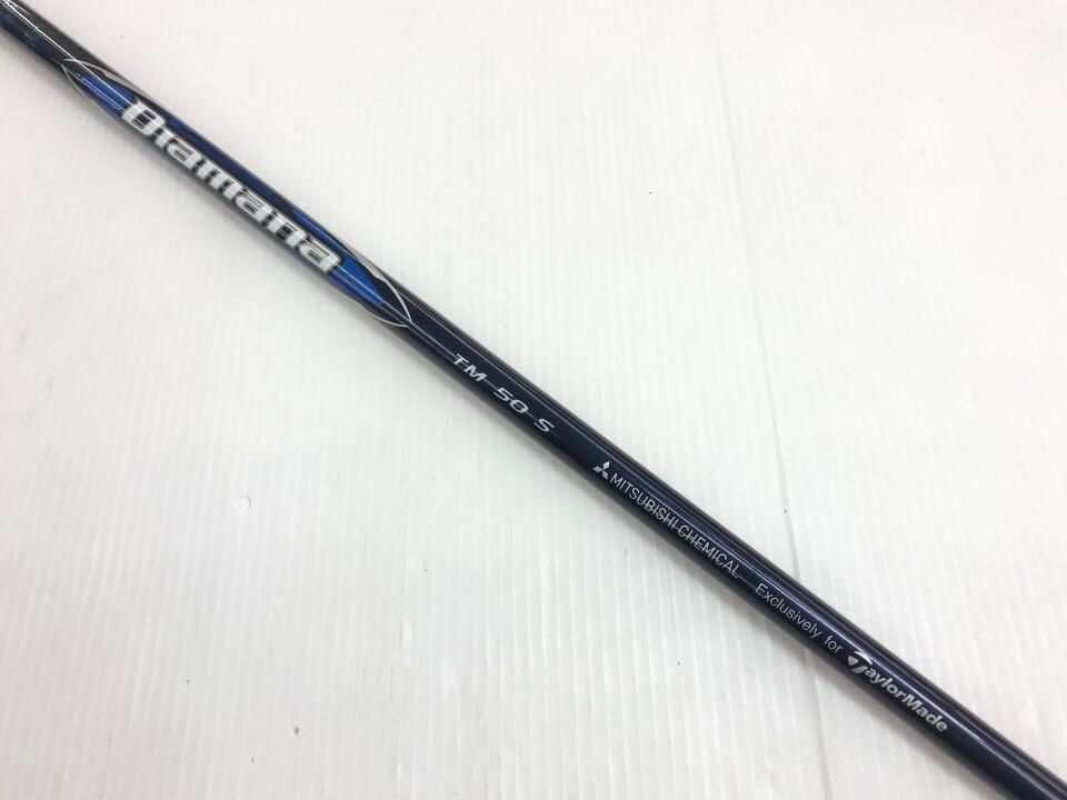 テーラーメイド Qi10 9度 Diamana BLUE TM50 Sフレックス ドライバー