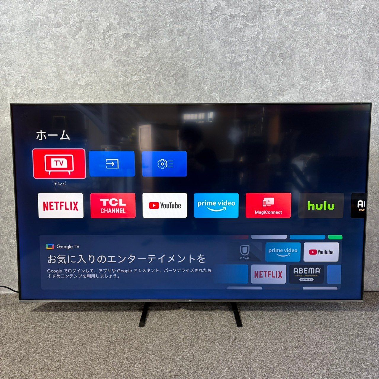 2022年製】 大画面75インチ TCL ティーシーエル 液晶カラーテレビ 
