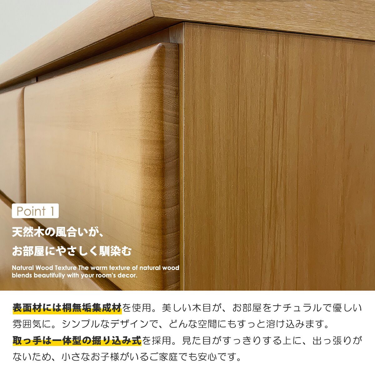 チェスト ハイチェスト タンス 桐 完成品 日本製 幅80 6段 木製 天然木