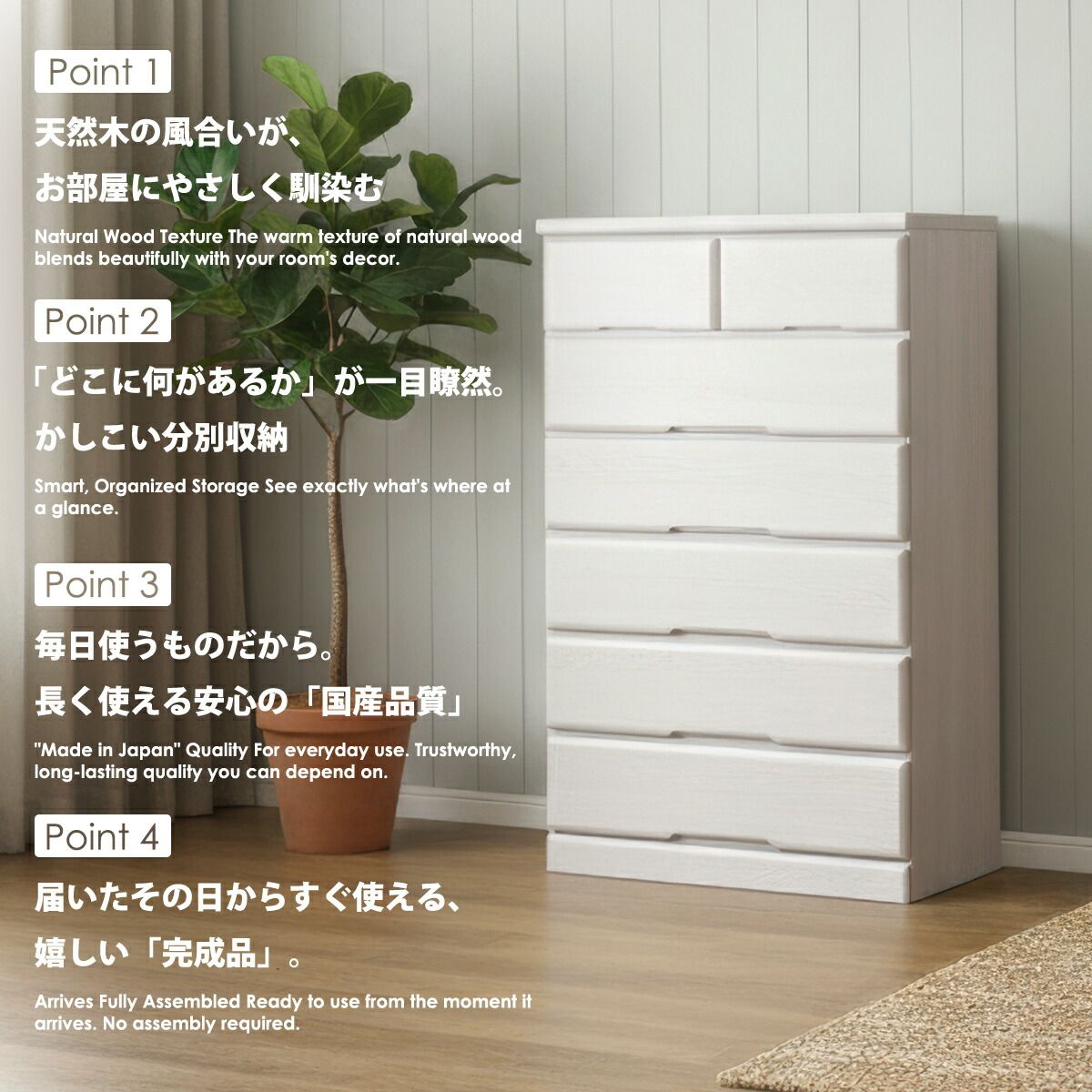 チェスト ハイチェスト タンス 桐 完成品 日本製 幅80 6段 木製 天然木