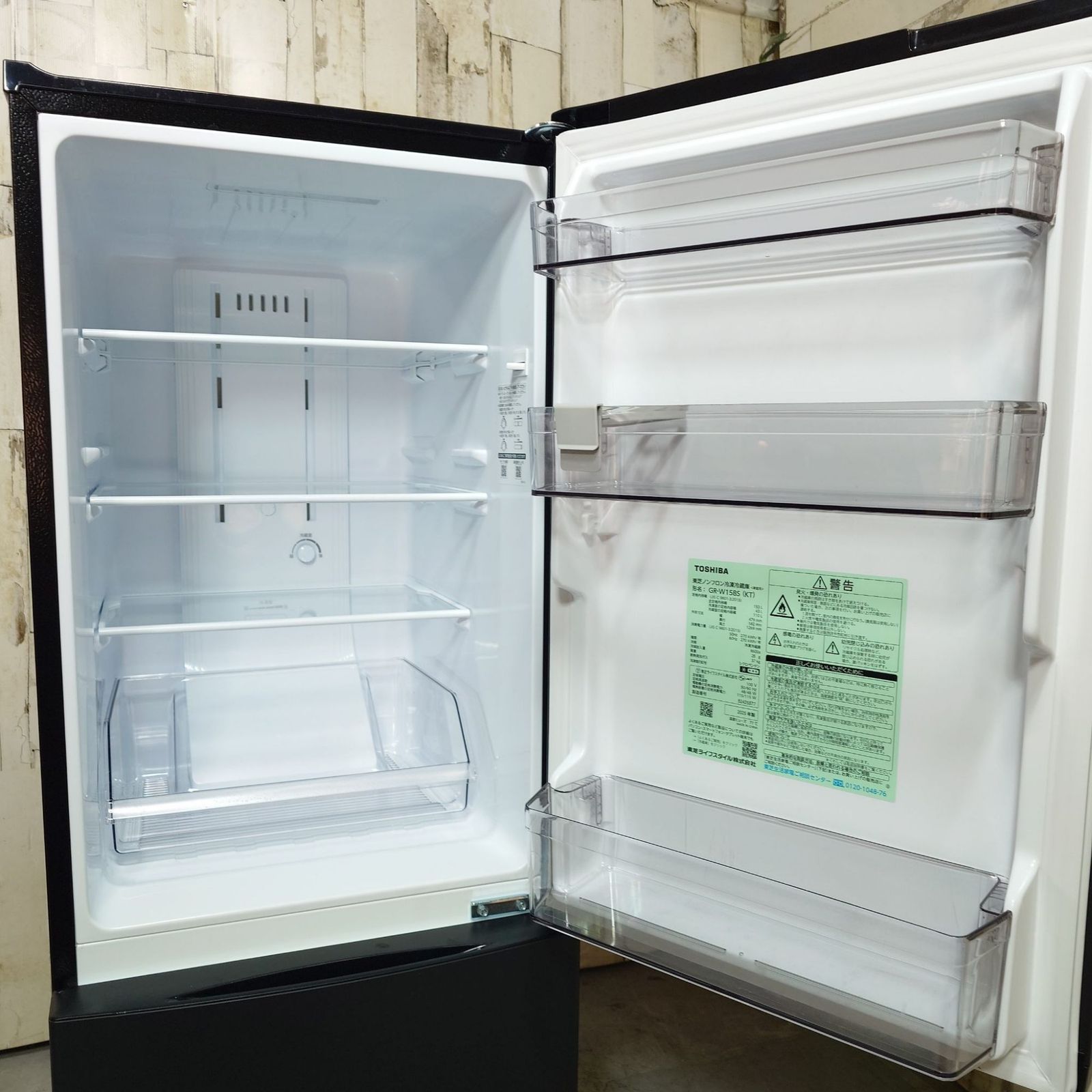 2025年製】 家電 冷凍冷蔵庫 TOSHIBA 東芝 GR-W15BS 153L - メルカリ