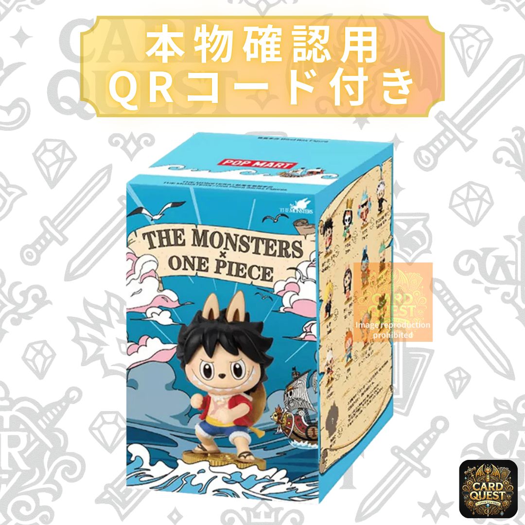 新品未開封】POP MART THE MONSTERS (LABUBU) x One Piece Series