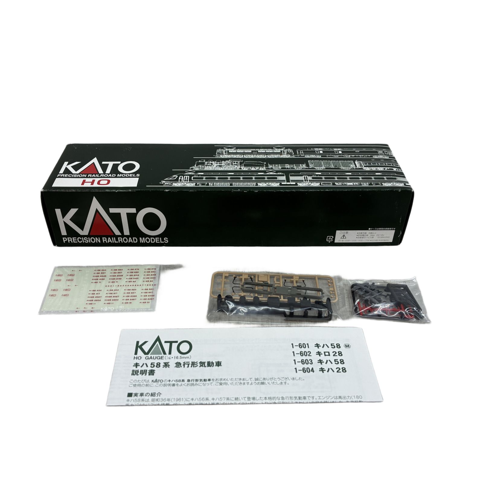 KATO 1-601 キハ58系 ディーゼルカー キハ58形 M車 国鉄 急行形気動車