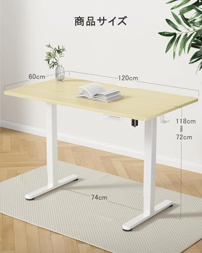 ErGear 電動 オフィスワークテーブル 昇降式デスク スタンディング