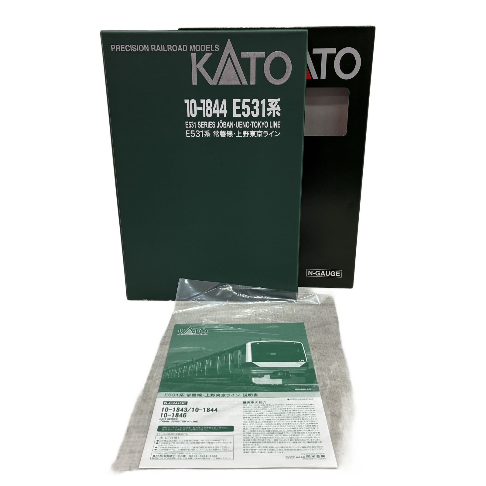 KATO 10-1844 E531系 常磐線・上野東京ライン 増結セットA(4両) N