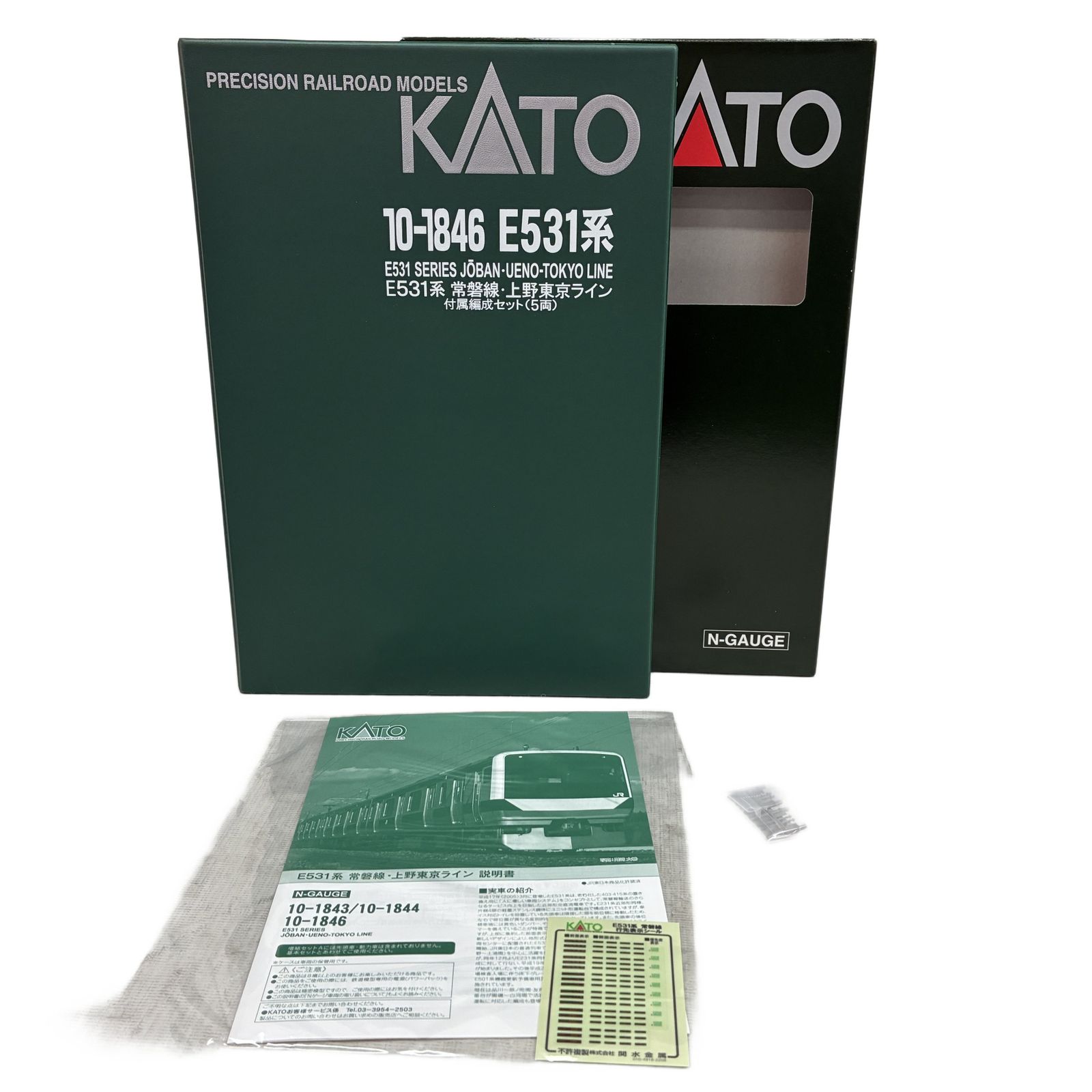 KATO 10-1846 E531系常磐線・上野東京ライン 付属編成セット(5両
