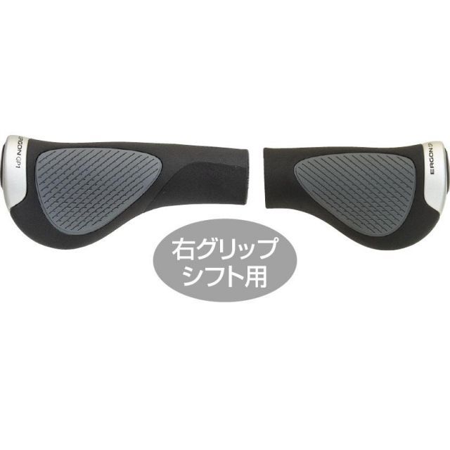 ERGON エルゴン グリップ GP1 Evo ロング/ショート 右グリップシフト用 ブラック