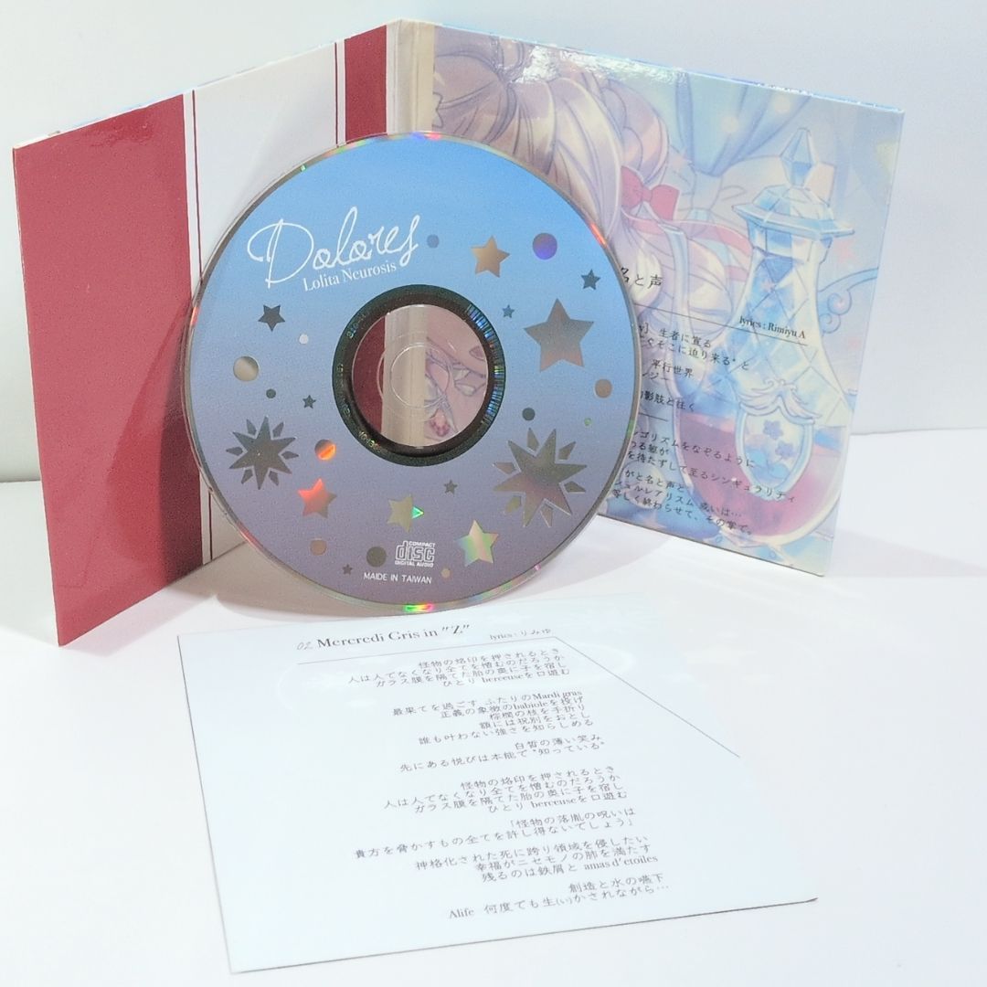 Dolores ロリィタノイロォゼ りみゆ 同人 音楽 CD - メルカリ