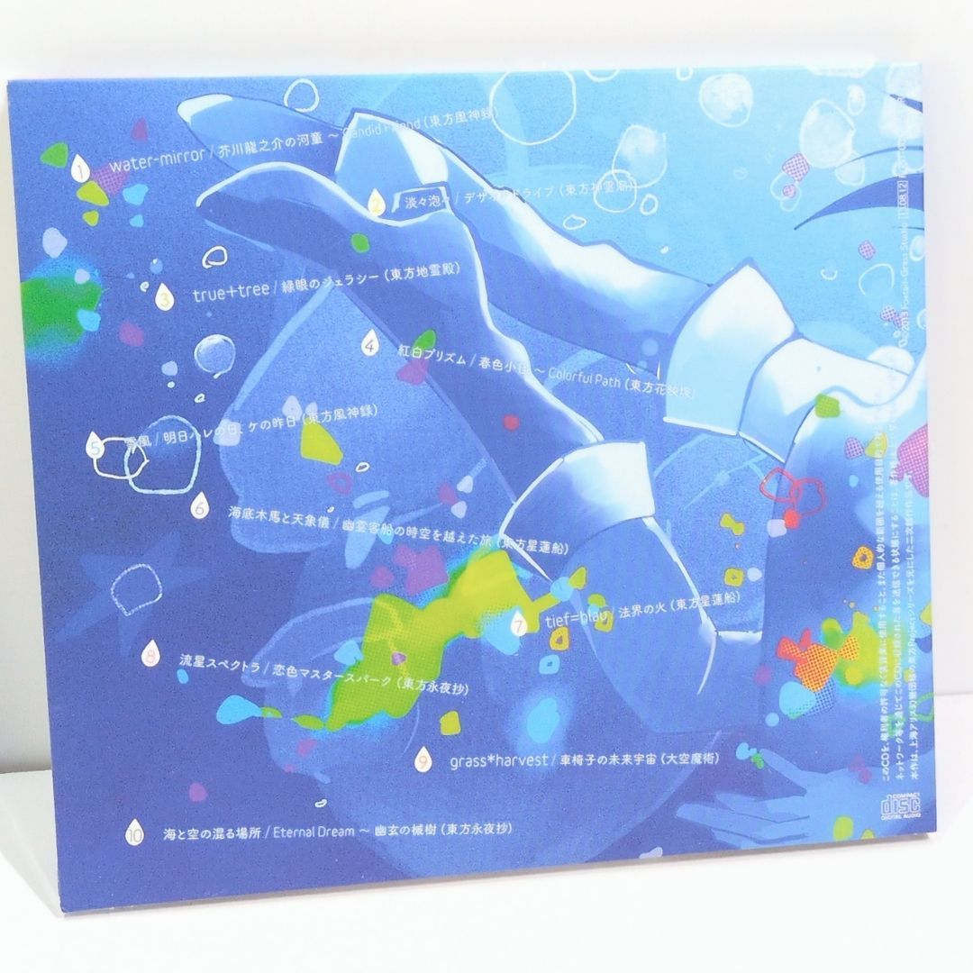 monocolotion ものころーしょん ハム Foxtail-Grass Studio FGST-0011