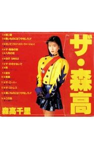 CD／森高千里／ザ・森高 - メルカリ