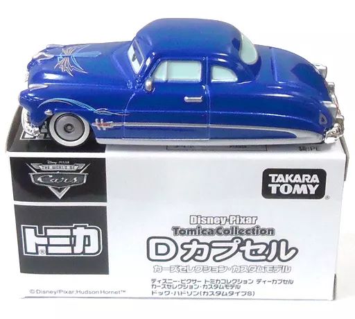 中古】トミカ ドック・ハドソン カスタムタイプS(ネイビー