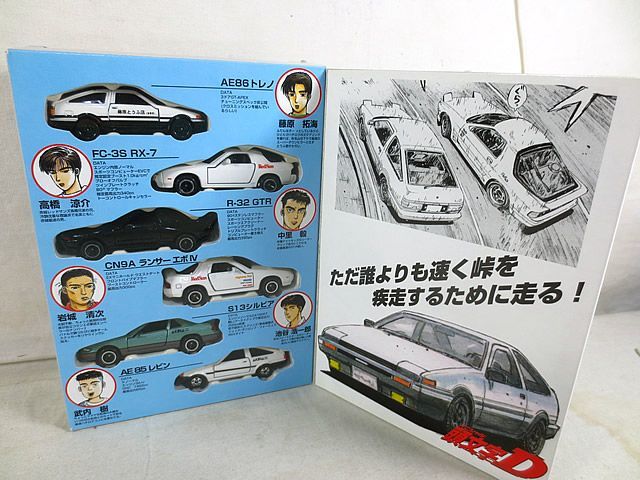 新品 トミカ コミックトミカ Vol.1 頭文字D 公道最速伝説 - メルカリ