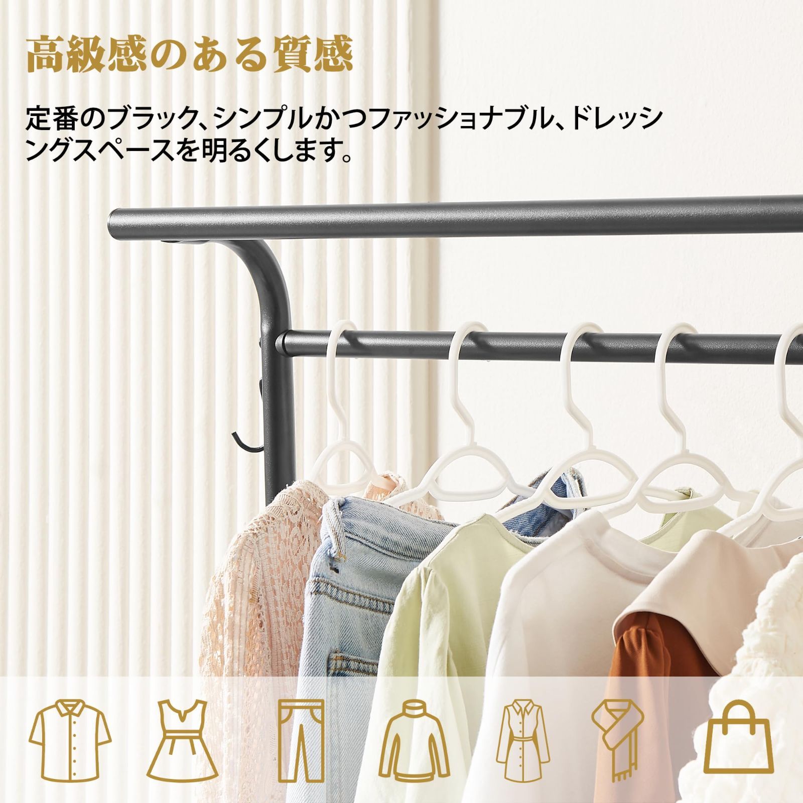 洋服掛け パイプ 省スペース 高さ調節可能 防サビ 衣類収納 ハンガー 室内干し シングル コート 洋服 頑丈 部屋干し パイプハンガー 斜めフック付き 伸縮 幅60cm×奥行45cm×高さ91.5-156.5cm 衣装 