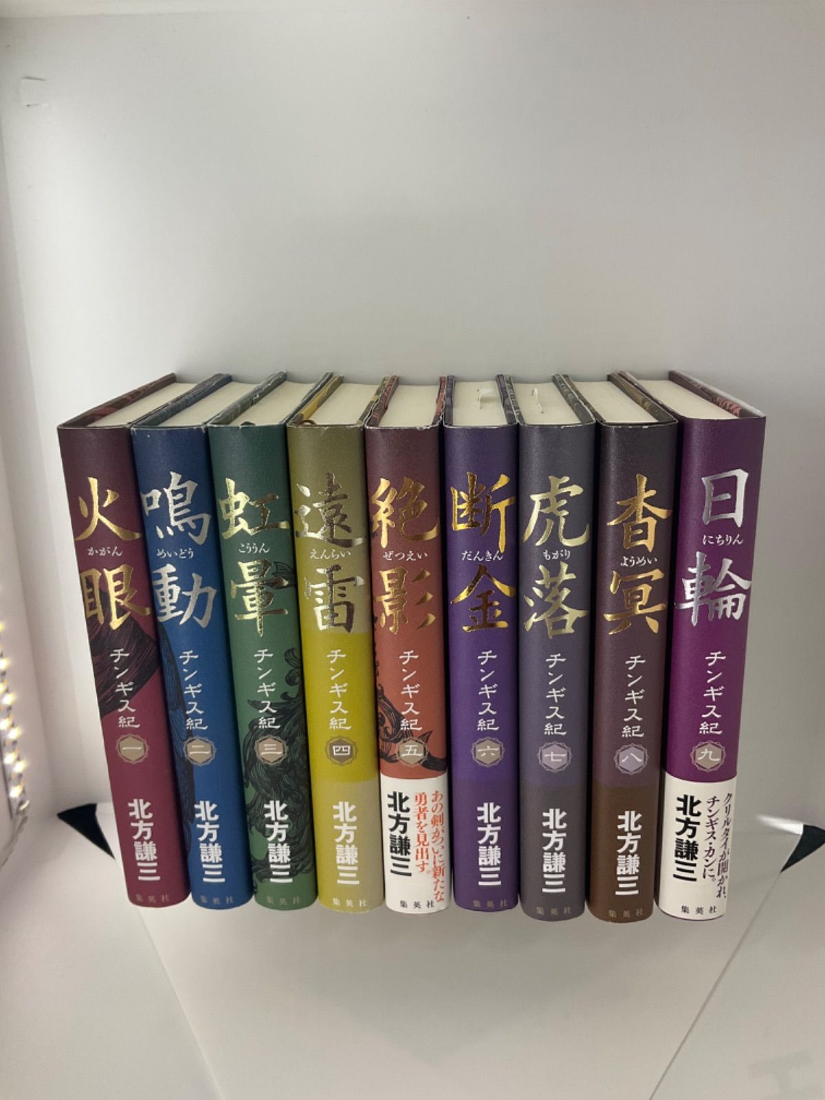 チンギス紀 全17巻 - メルカリ