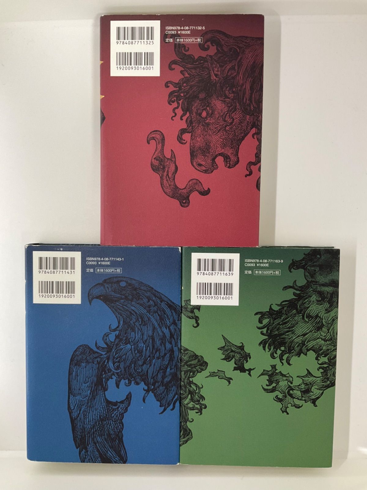 チンギス紀 全17巻 - メルカリ