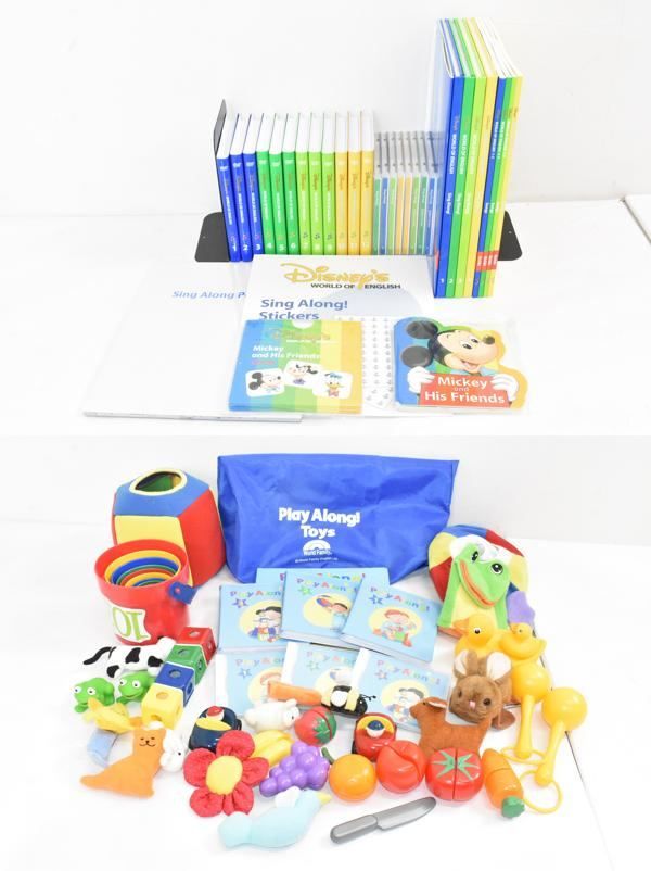 DWE ディズニー英語システム ワールドファミリーパッケージ MTDSGAQL