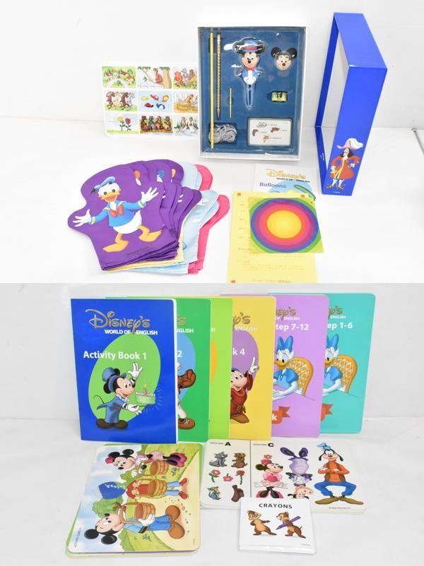 DWE ディズニー英語システム ワールドファミリーパッケージ MTDSGAQL