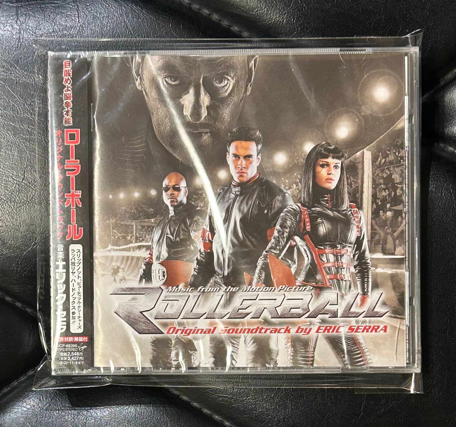 未開封CD】エリック・セラ 「ローラーボール - オリジナル・サウンド