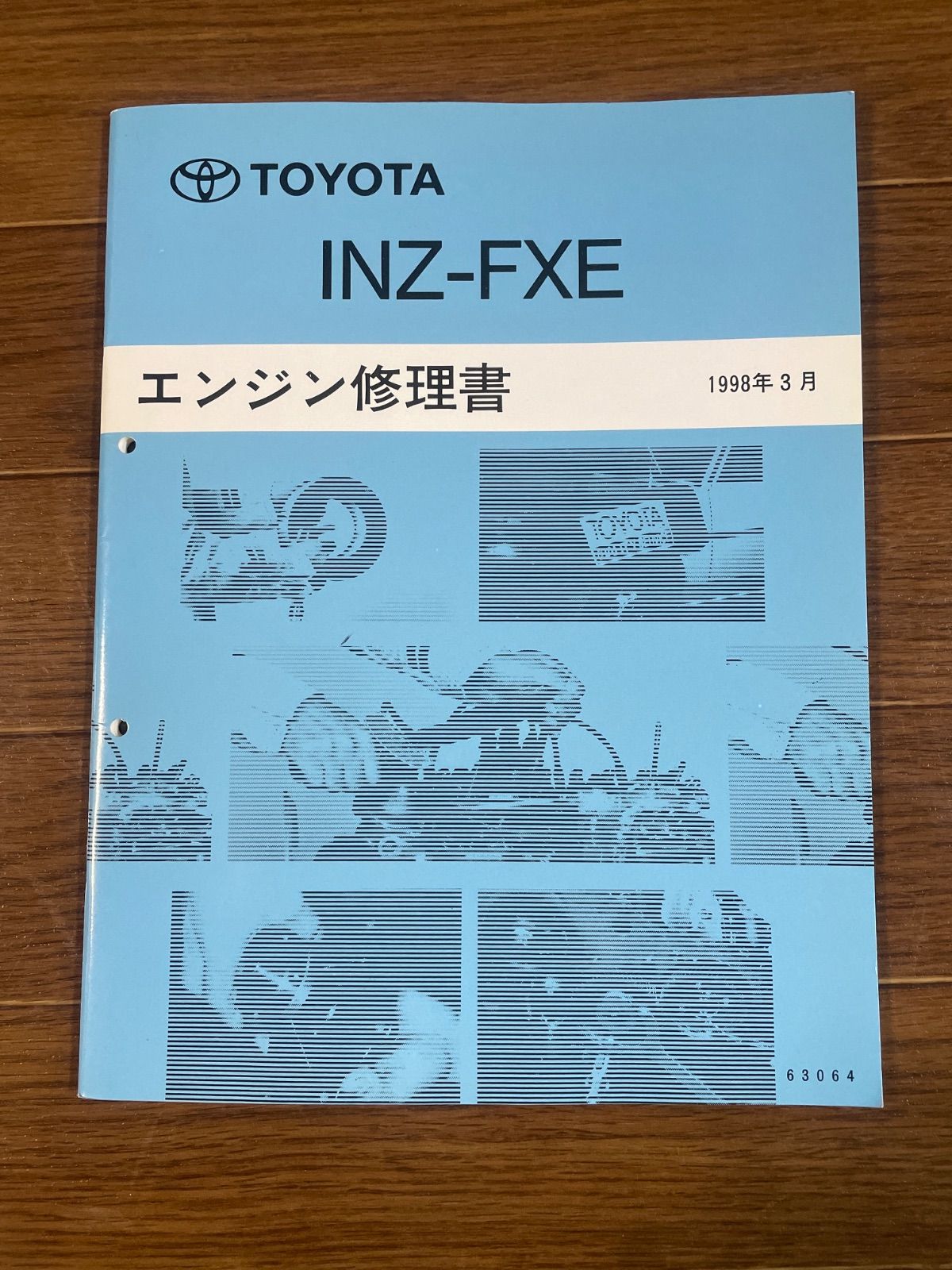 TOYOTA トヨタ エンジン修理書 INZ-FXE 1998年3月 プリウス 整備要領