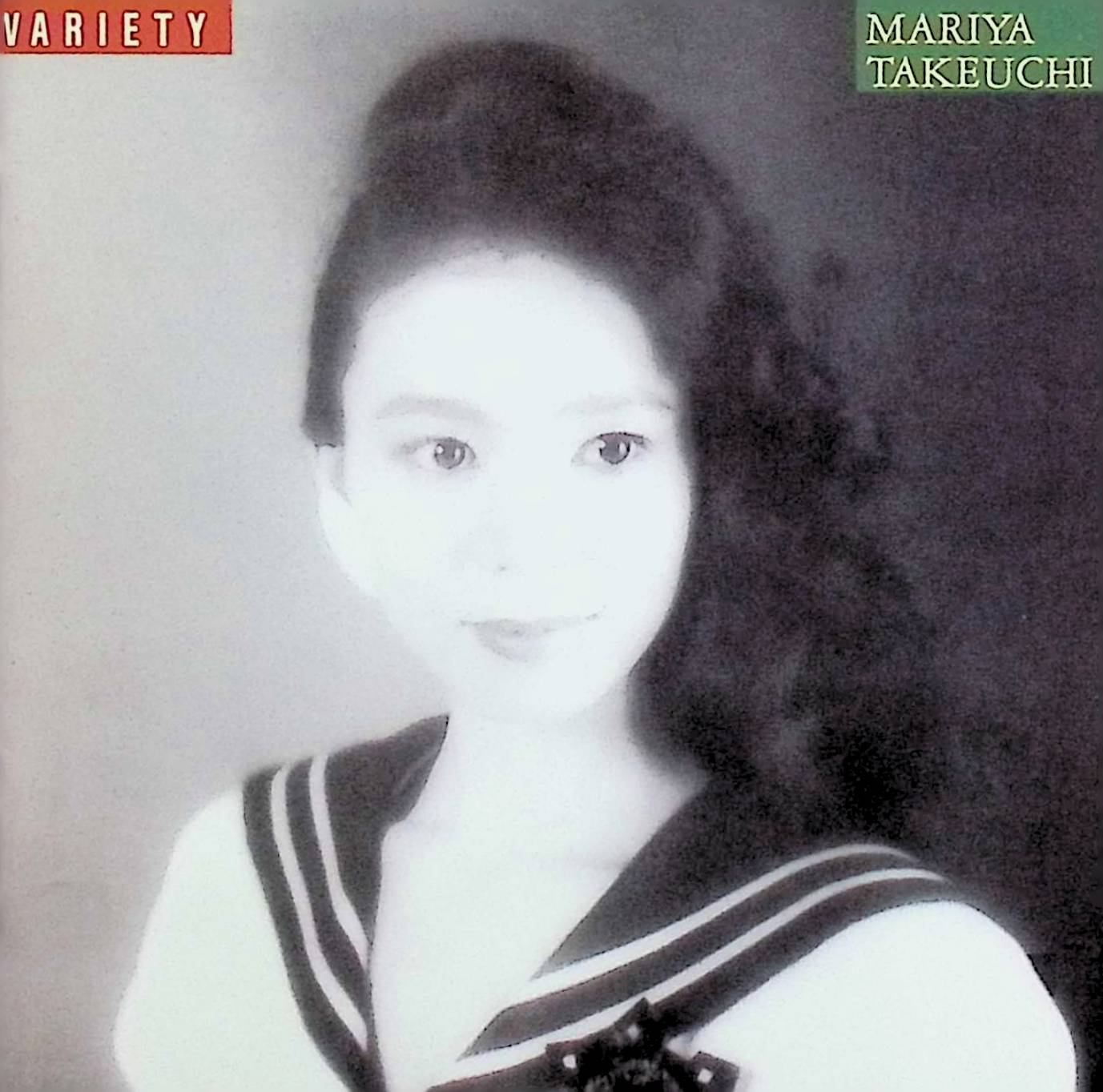 ヴァラエティ / 竹内まりや (CD) - メルカリ