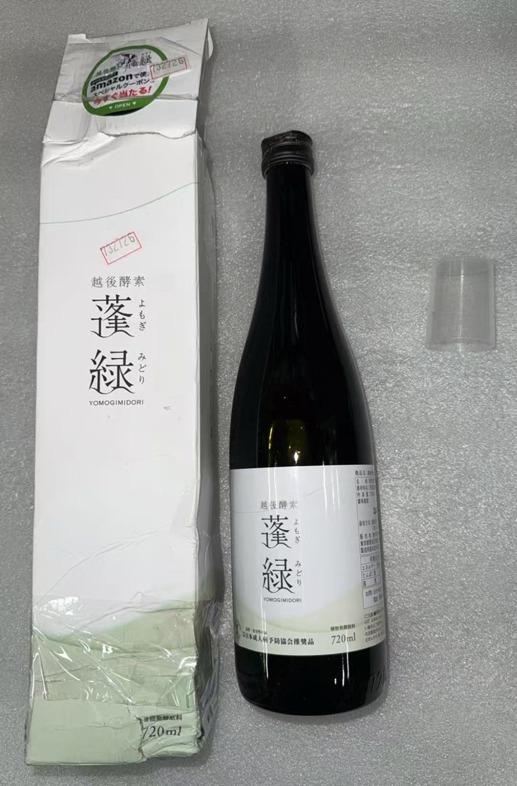 越後酵素蓬緑 酵素ドリンク 720ml×1本 訳あり//732726 - メルカリ