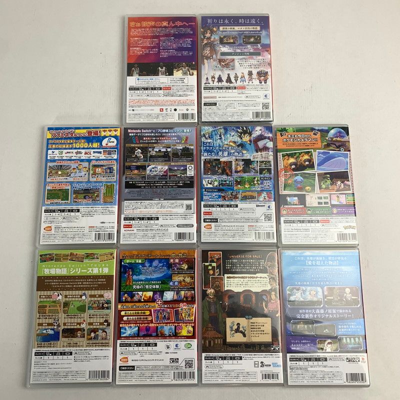 中古品】 Nintendo Switch ニンテンドー スイッチ ソフト 11本 セット