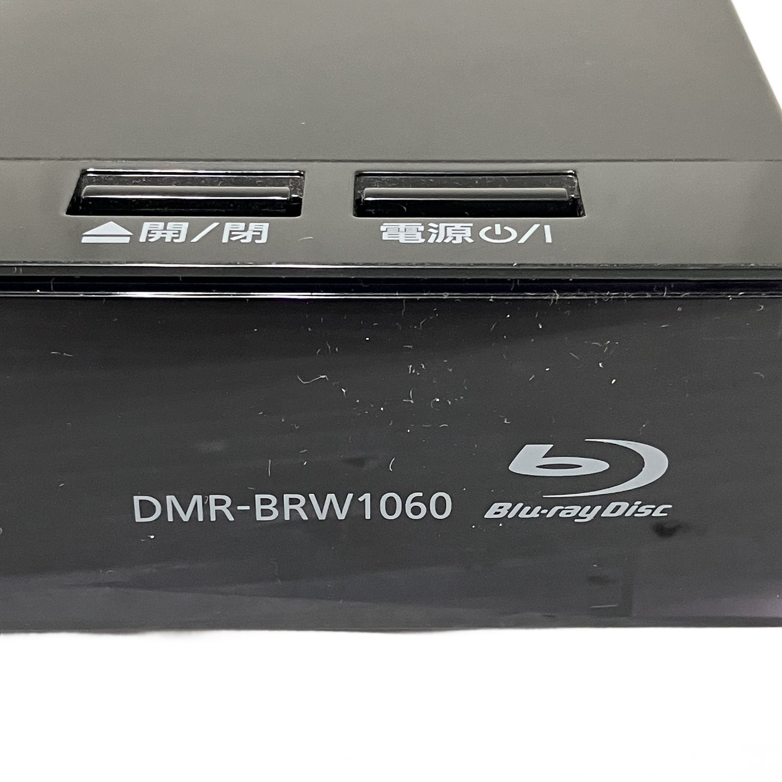 Panasonic パナソニック DMR-BRW1060 HDD/BD DIGA ブルーレイ
