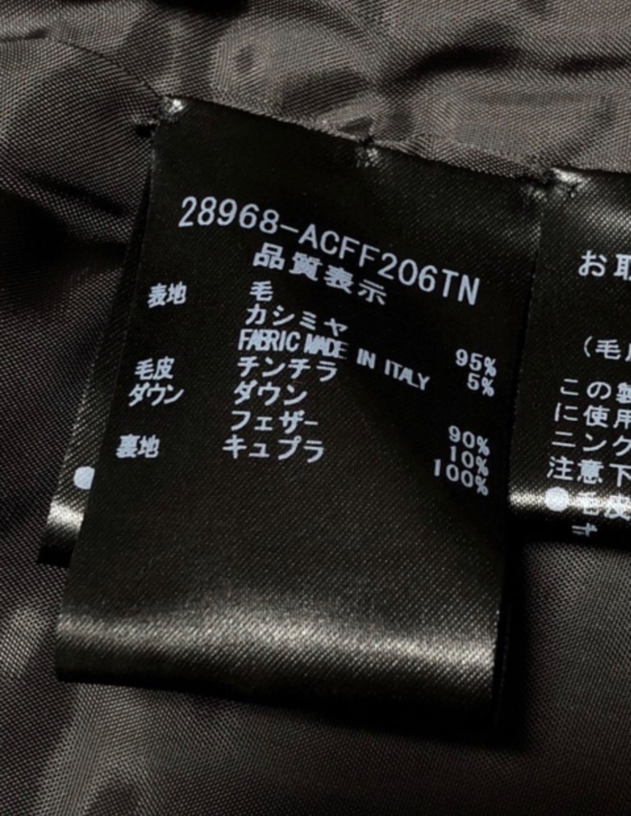 早い者勝ち！希少！【未使用】FOXEY フォクシー 最高級 チンチラファー