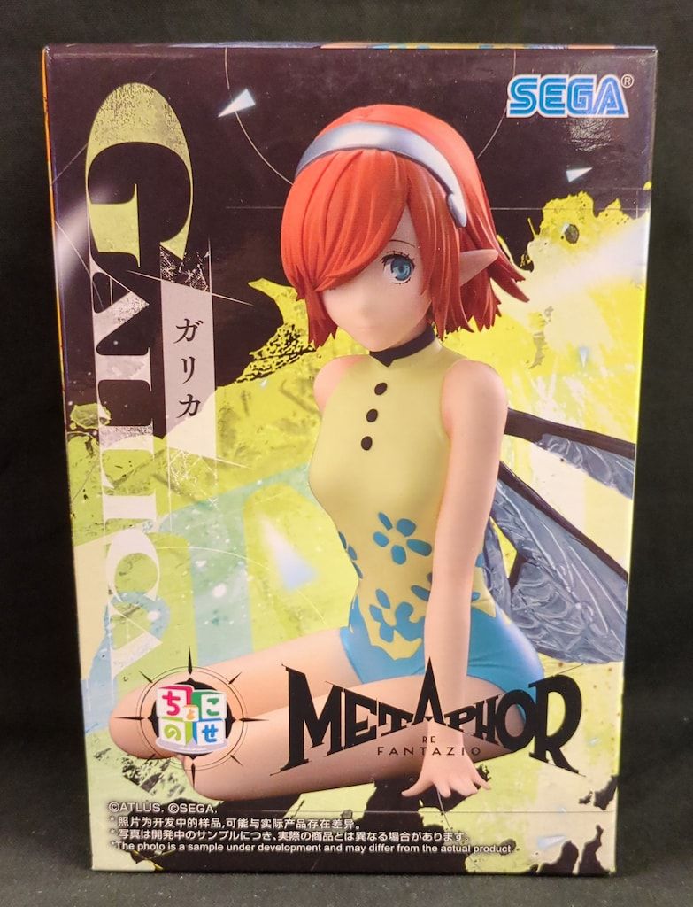 セガ ちょこのせ プレミアムフィギュア メタファー:リファンタジオ