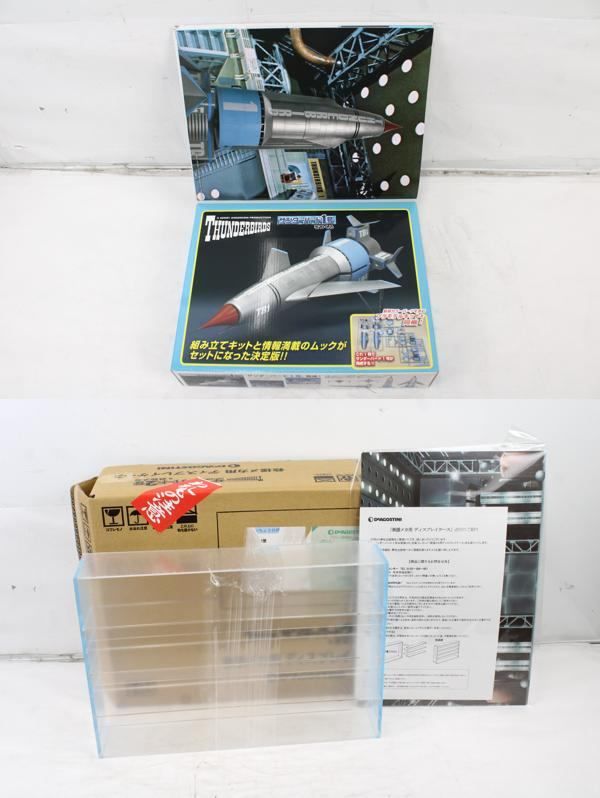 未組立 デアゴスティーニ サンダーバード2号＆救助メカ 1巻-80巻 模型