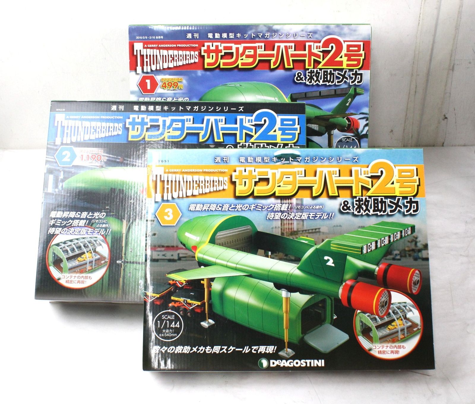 未組立 デアゴスティーニ サンダーバード2号＆救助メカ 1巻-80巻 模型