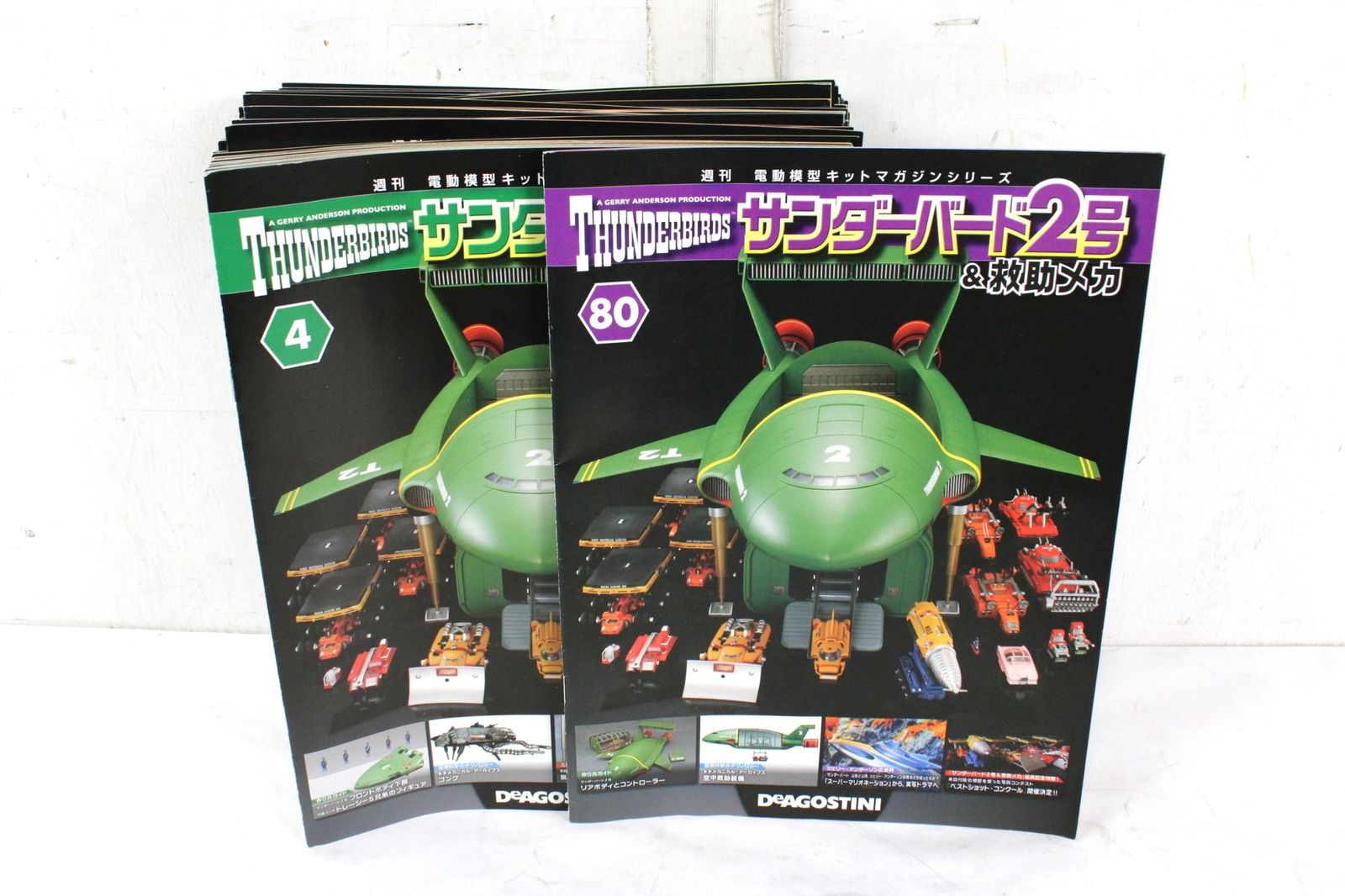 未組立 デアゴスティーニ サンダーバード2号＆救助メカ 1巻-80巻 模型