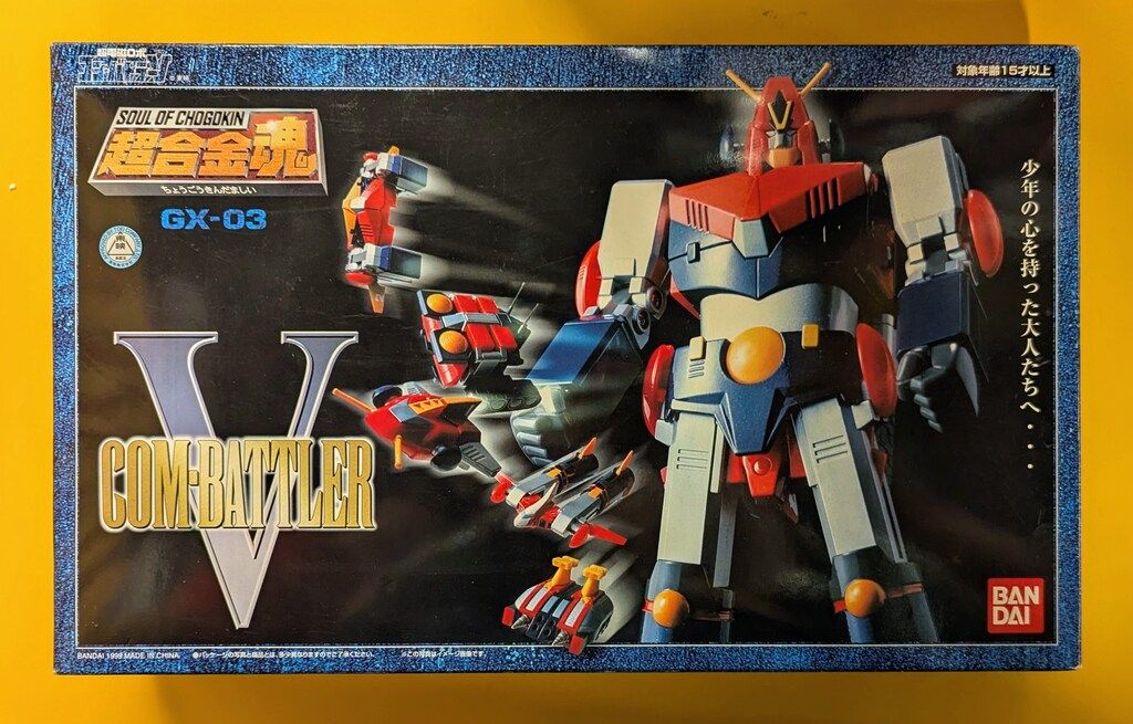 バンダイ 超合金魂 コンバトラーV GX-03 - メルカリ