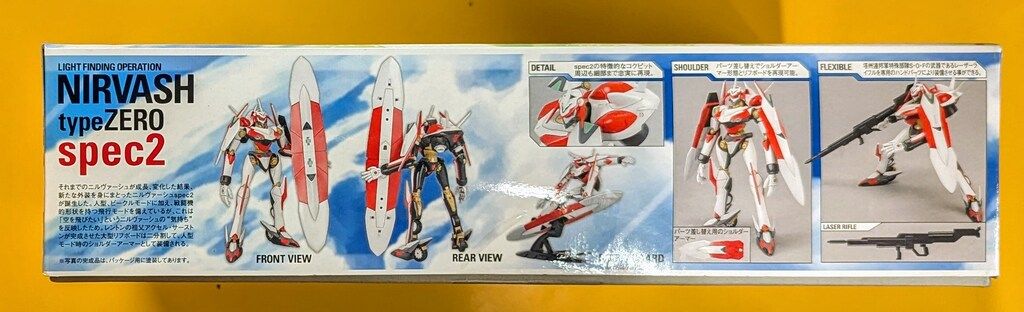 バンダイ メカニックコレクション ニルヴァーシュtypeZERO Spec2