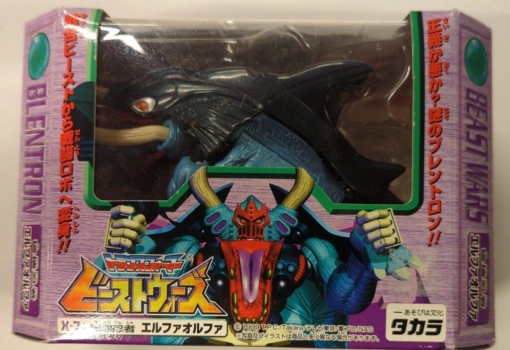 タカラ エルファオルファ X07 ビーストウォーズネオ 超生命体