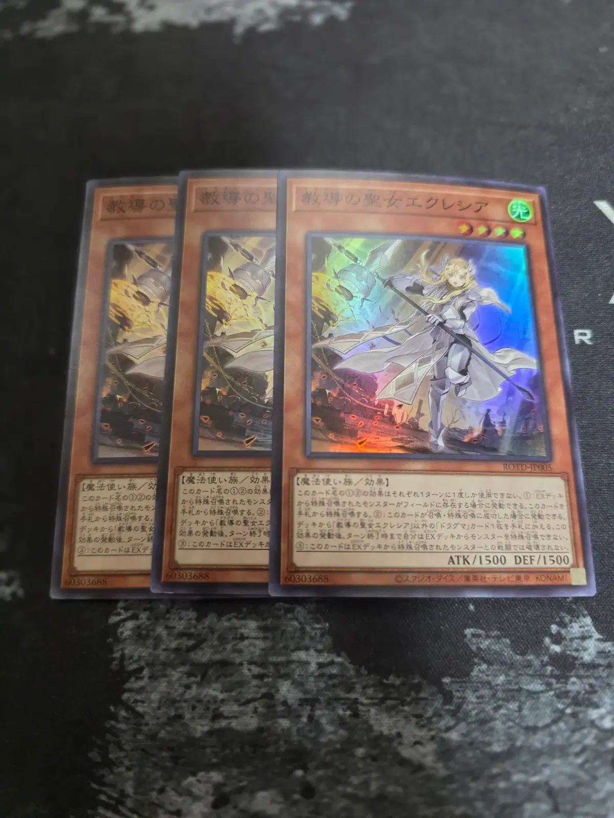人気，高品質 遊戯王 ドラグマの聖女 エクレシア - シューレア (一般版)