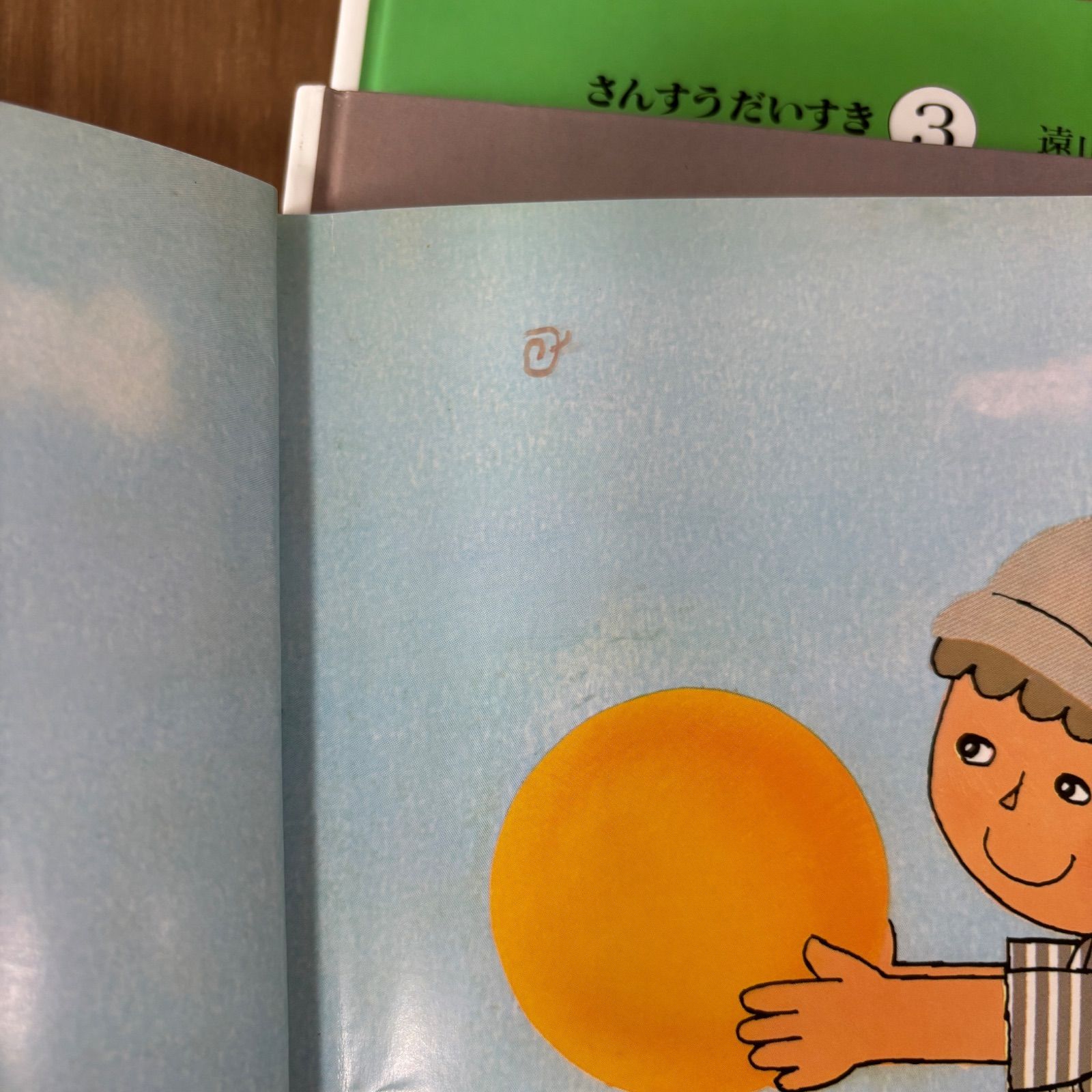 大人気】さんすうだいすき 1~4 前半巻 セット - メルカリ