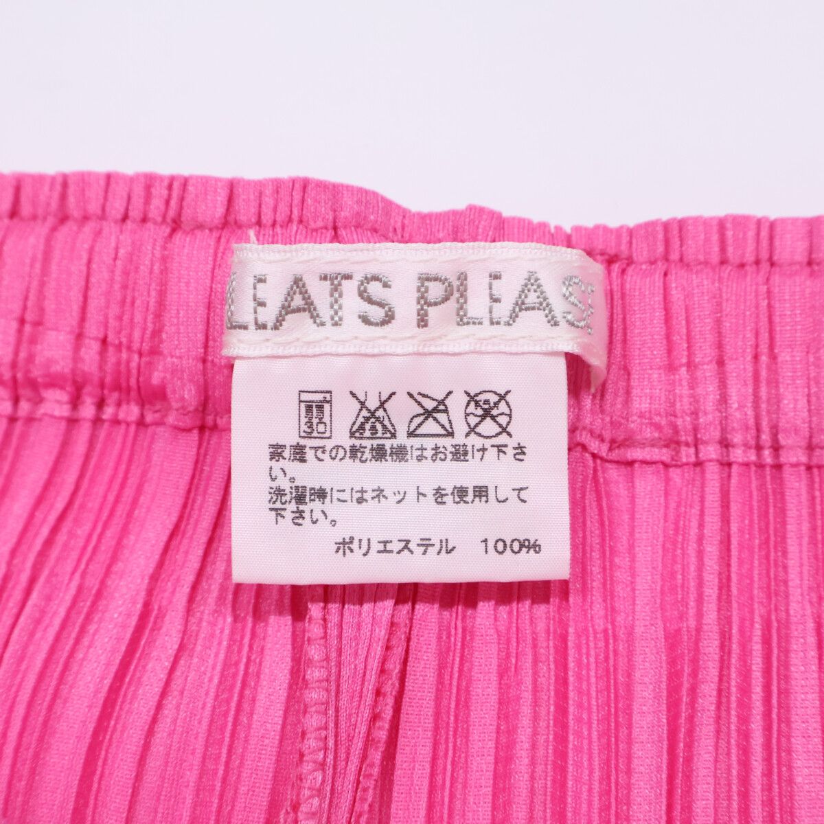 PLEATS PLEASE プリーツプリーズ ﾋﾟﾝｸ PP23-JF862 ｽﾄﾚｰﾄﾎﾞﾄﾑｽ 3 - メルカリ