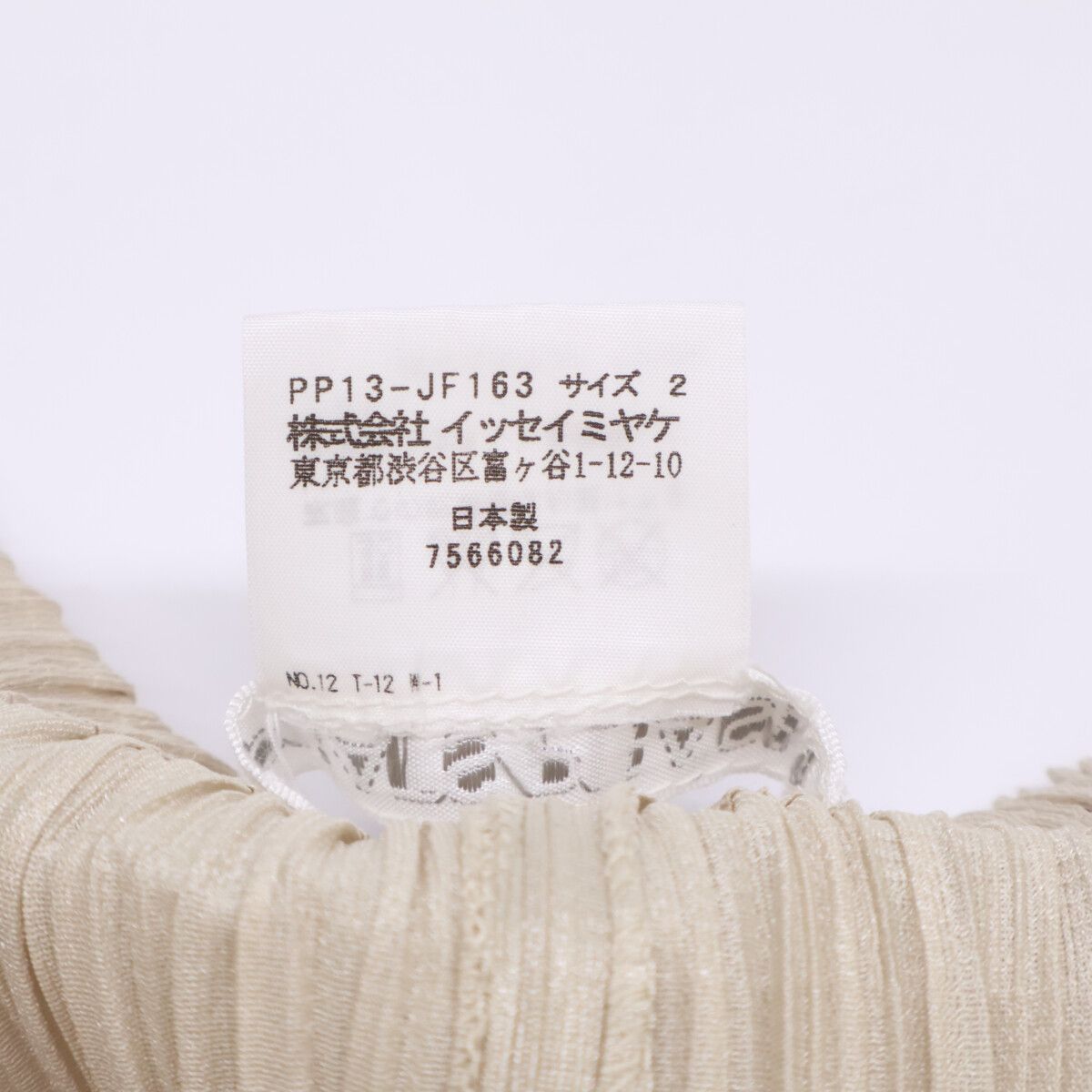 PLEATS PLEASE プリーツプリーズ ﾍﾞｰｼﾞｭ PP13-JF163 ｽﾄﾚｰﾄﾊﾟﾝﾂ 2