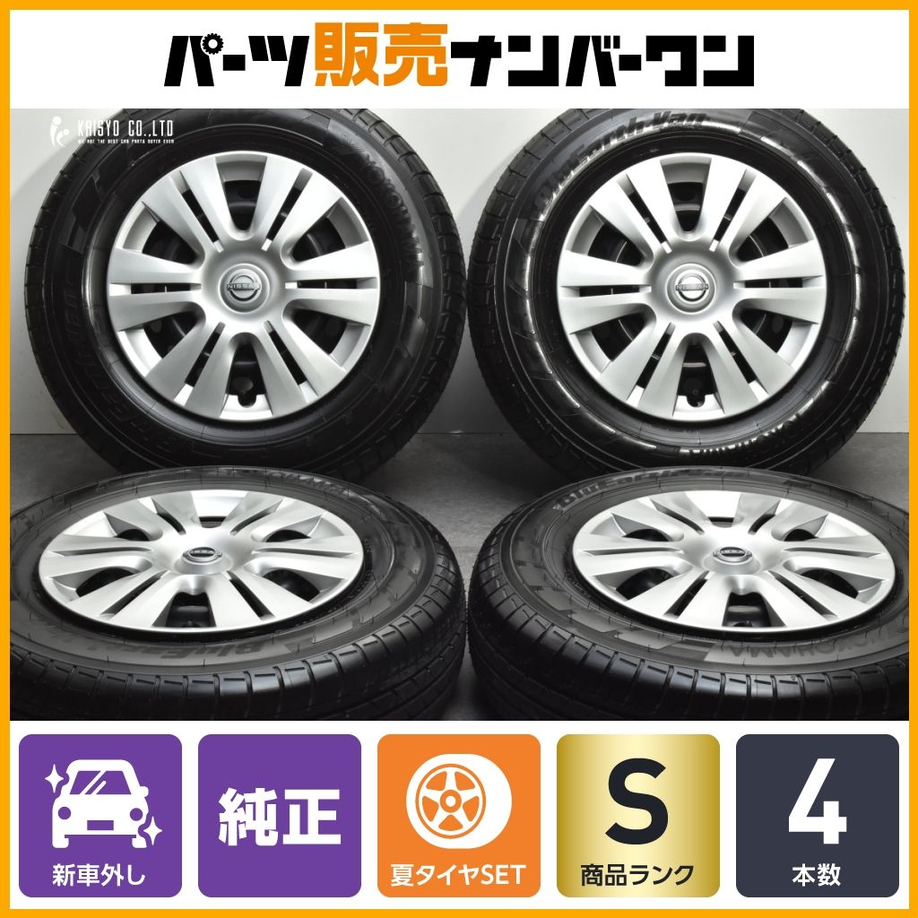 2025年製 新車外し品】日産 NV350 キャラバン 純正 15in 5.5J +45 