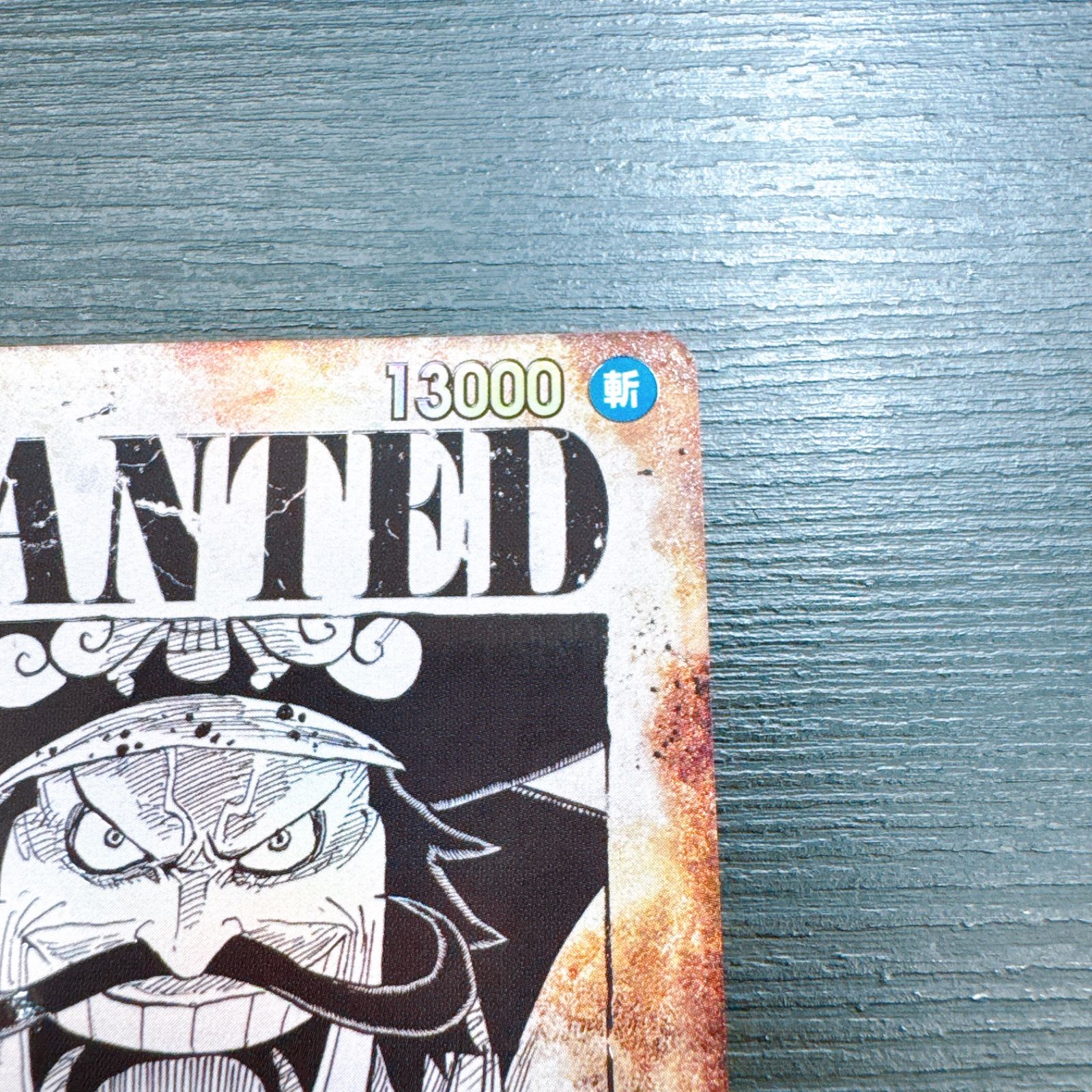 ワンピースカードゲーム ゴール・D・ロジャー：手配書 SEC-SPC [OP09