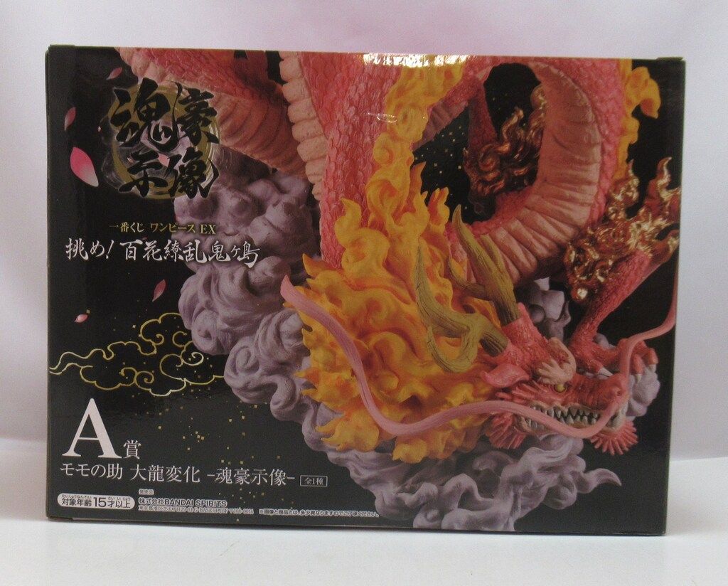新品未開封 一番くじ ワンピース EX 挑め! 百花繚乱鬼ヶ島 B賞 ヤマト